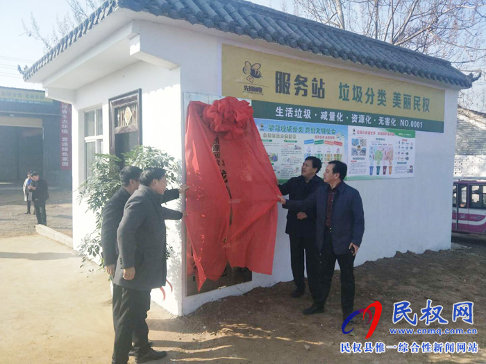 人大副主任李新軍、副縣長(zhǎng)孟祥亮出席河南中乾實(shí)業(yè)先鋒再生資源回收龍?zhí)伶?zhèn)回收基地揭牌儀式