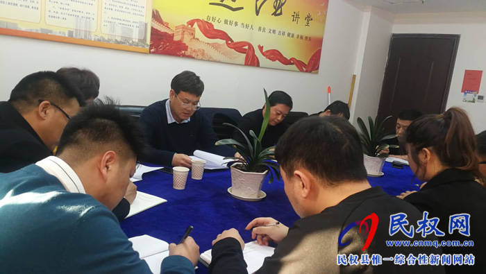 縣委統(tǒng)戰(zhàn)部召開(kāi)違建別墅專(zhuān)項(xiàng)整治專(zhuān)題民主生活會(huì)