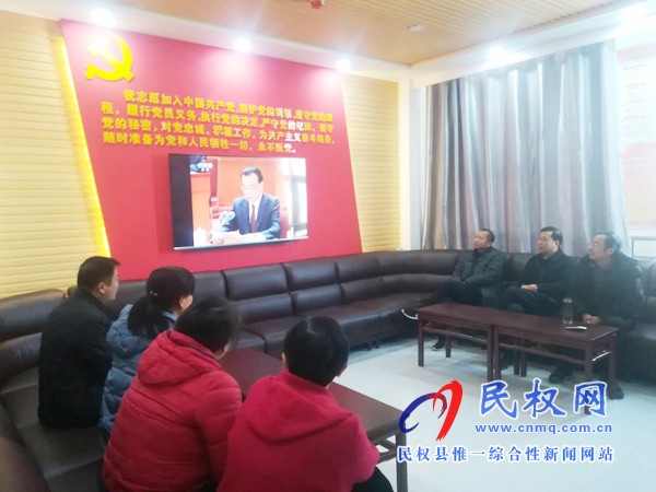 我縣各鄉(xiāng)鎮(zhèn)（街道辦）、縣直各單位認(rèn)真組織全體干部集中收聽(tīng)收看慶祝改革開(kāi)放40周年大會(huì)