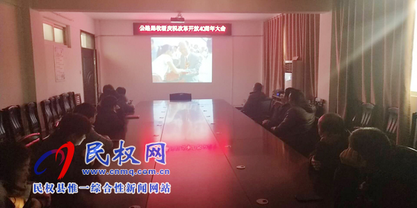 我縣各鄉(xiāng)鎮(zhèn)（街道辦）、縣直各單位認(rèn)真組織全體干部集中收聽(tīng)收看慶祝改革開(kāi)放40周年大會(huì)