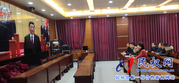 我縣各鄉(xiāng)鎮(zhèn)（街道辦）、縣直各單位認(rèn)真組織全體干部集中收聽(tīng)收看慶祝改革開(kāi)放40周年大會(huì)