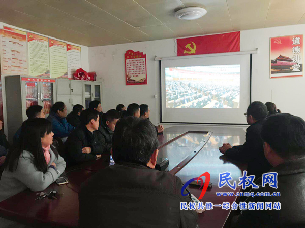 我縣各鄉(xiāng)鎮(zhèn)（街道辦）、縣直各單位認(rèn)真組織全體干部集中收聽(tīng)收看慶祝改革開(kāi)放40周年大會(huì)