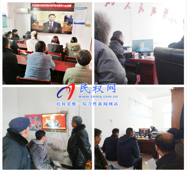 我縣各鄉(xiāng)鎮(zhèn)（街道辦）、縣直各單位認(rèn)真組織全體干部集中收聽(tīng)收看慶祝改革開(kāi)放40周年大會(huì)
