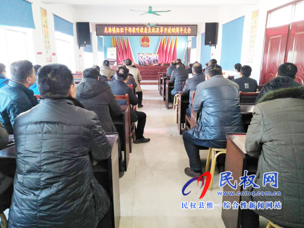 我縣各鄉(xiāng)鎮(zhèn)（街道辦）、縣直各單位認(rèn)真組織全體干部集中收聽(tīng)收看慶祝改革開(kāi)放40周年大會(huì)