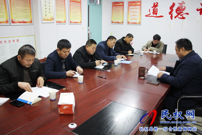 縣城管執(zhí)法局：組織召開秦嶺違建問(wèn)題專題民主生活會(huì)