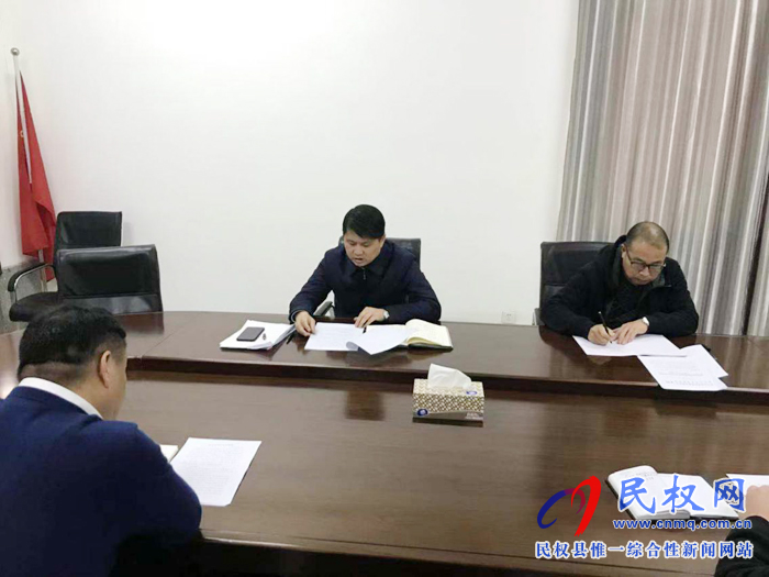 縣審計局：召開專題黨組會 夯實思想基礎