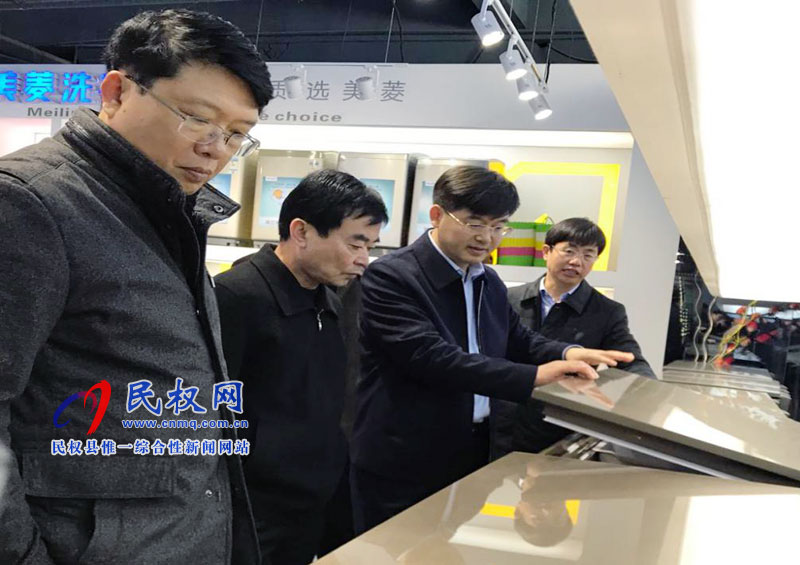 縣委副書記、縣長張團(tuán)結(jié)帶隊赴合肥開展招商活動