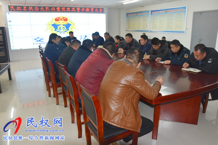 縣交通運(yùn)輸局執(zhí)法大隊召開以案促改及警示教育大會 縣交通運(yùn)輸局執(zhí)法大隊召開以案促改及警示教育大會