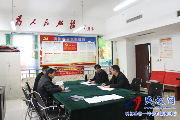 縣科協(xié)召開(kāi)秦嶺北麓違建別墅問(wèn)題專題民主生活會(huì) 縣科協(xié)召開(kāi)秦嶺北麓違建別墅問(wèn)題專題民主生活會(huì)
