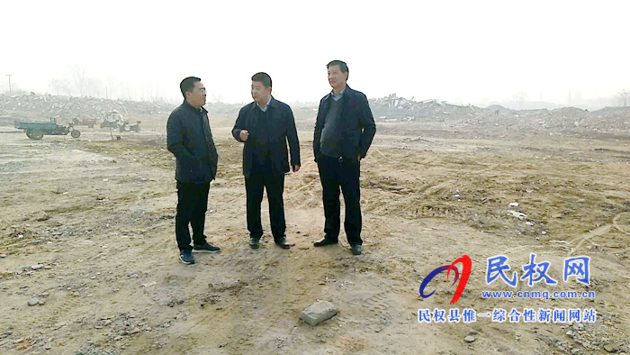 副縣長(zhǎng)張士彬到人民醫(yī)院新址項(xiàng)目拆遷現(xiàn)場(chǎng)查看拆遷進(jìn)展及環(huán)保措施落實(shí)情況 副縣長(zhǎng)張士彬到人民醫(yī)院新址項(xiàng)目拆遷現(xiàn)場(chǎng)查看拆遷進(jìn)展及環(huán)保措施落實(shí)情況