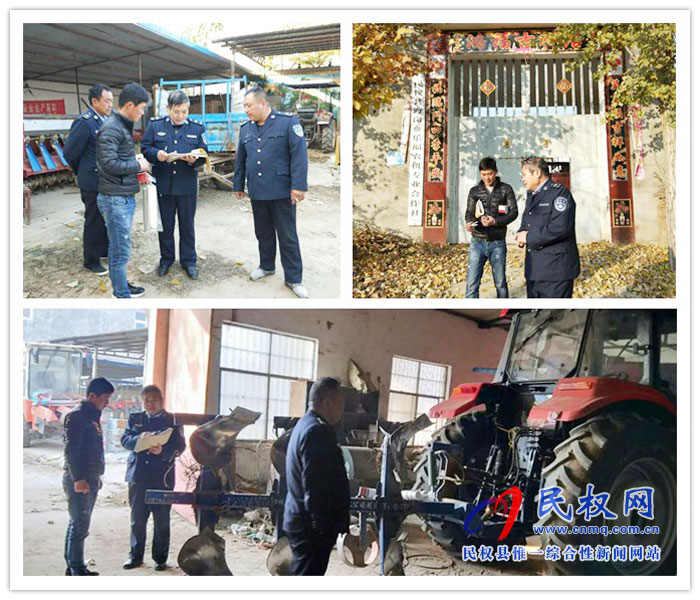 縣農(nóng)機(jī)局扎實(shí)開展冬季農(nóng)機(jī)安全生產(chǎn)大檢查活動(dòng) 縣農(nóng)機(jī)局扎實(shí)開展冬季農(nóng)機(jī)安全生產(chǎn)大檢查活動(dòng)