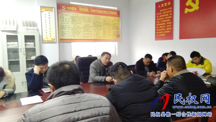 縣城管執(zhí)法局:召開冬季揚塵污染防治強化工作會議 縣城管執(zhí)法局:召開冬季揚塵污染防治強化工作會議