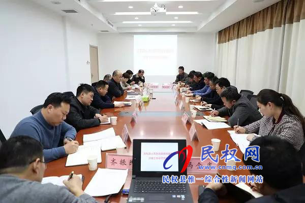 全縣人防系統(tǒng)腐敗問題專項(xiàng)治理工作動(dòng)員部署會(huì)召開 全縣人防系統(tǒng)腐敗問題專項(xiàng)治理工作動(dòng)員部署會(huì)召開