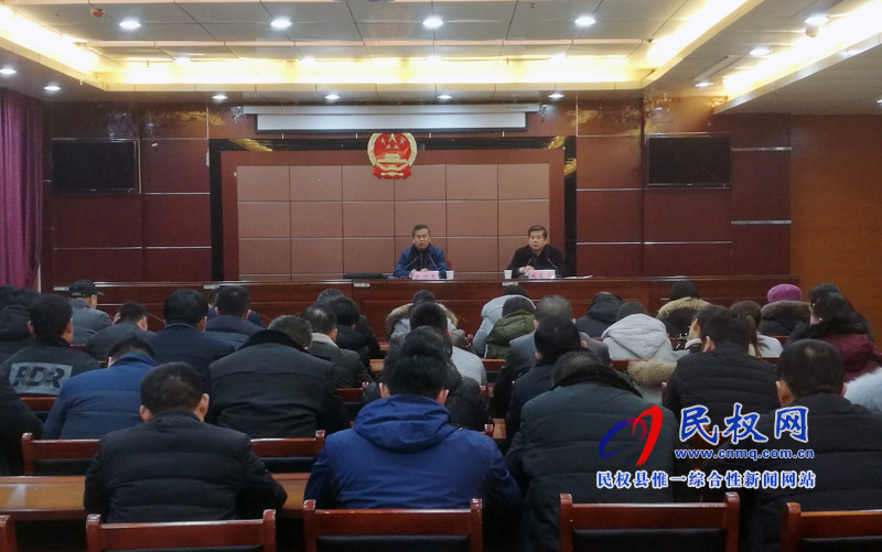 縣委辦組織召開全縣緊急信息報送促進會