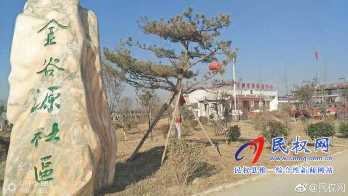 綠洲街道辦：城鄉(xiāng)融合譜新篇，鄉(xiāng)村生態(tài)又宜居