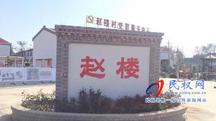 花園鄉(xiāng)村級黨建公園提升群眾幸福感 花園鄉(xiāng)村級黨建公園提升群眾幸福感
