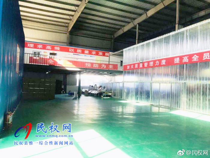 孫六鎮(zhèn)：企業(yè)添“活”力，生活“好趣味”