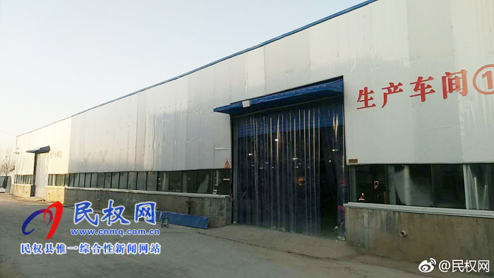 龍?zhí)伶?zhèn)域內(nèi)工業(yè)新上項目:小董董飲品有限公司 龍?zhí)伶?zhèn)域內(nèi)工業(yè)新上項目:小董董飲品有限公司
