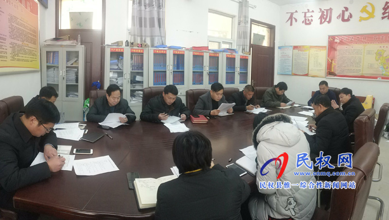 胡集鄉(xiāng)召開年終綜合目標(biāo)考評及脫貧攻堅考評工作會議 胡集鄉(xiāng)召開年終綜合目標(biāo)考評及脫貧攻堅考評工作會議