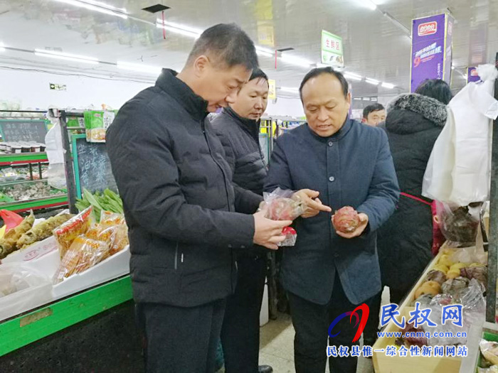 民權(quán)縣召開農(nóng)村假冒偽劣食品專項(xiàng)整治行動(dòng)推進(jìn)會