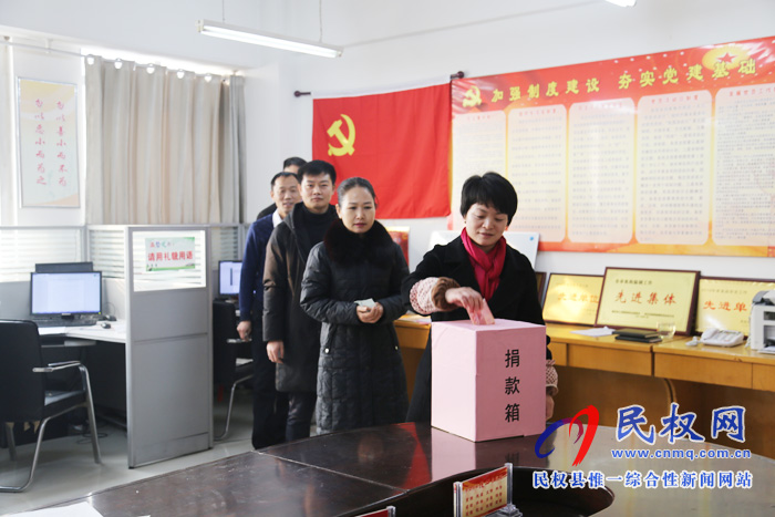 民權縣編辦開展“送溫暖、獻愛心”活動