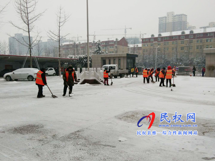 縣城管執(zhí)法局組織環(huán)衛(wèi)工人對部分公共場所積雪進行清掃 縣城管執(zhí)法局組織環(huán)衛(wèi)工人對部分公共場所積雪進行清掃