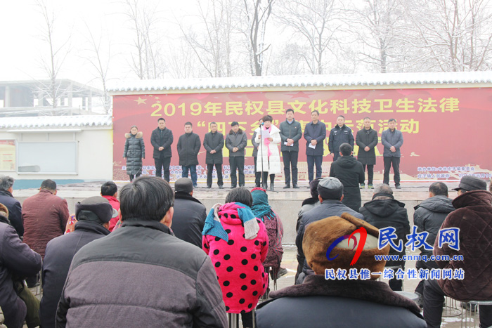 縣農(nóng)牧局積極參加2019年民權縣文化科技衛(wèi)生法律“四下鄉(xiāng)”集中示范活動啟動儀式 縣農(nóng)牧局積極參加2019年民權縣文化科技衛(wèi)生法律“四下鄉(xiāng)”集中示范活動啟動儀式