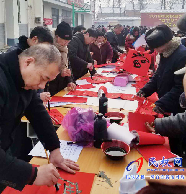 民權(quán)縣文聯(lián)書法家協(xié)會(huì)開(kāi)展春聯(lián)義寫活動(dòng) 民權(quán)縣文聯(lián)書法家協(xié)會(huì)開(kāi)展春聯(lián)義寫活動(dòng)