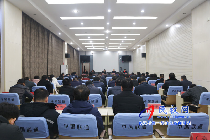 我縣組織收聽(tīng)收看全省深入學(xué)習(xí)浙江“千萬(wàn)工程”經(jīng)驗(yàn) 全面扎實(shí)推進(jìn)農(nóng)村人居環(huán)境整治電視電話會(huì)議
