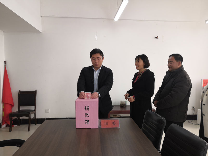 團(tuán)縣委組織開展“送溫暖、獻(xiàn)愛心”捐款活動(dòng)