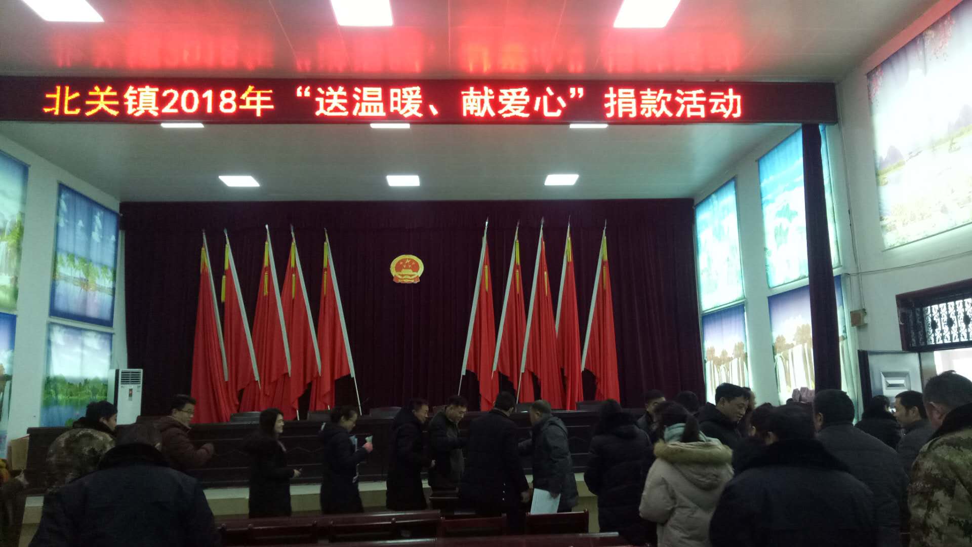 北關(guān)鎮(zhèn)舉行“送溫暖、獻(xiàn)愛(ài)心”捐款活動(dòng)