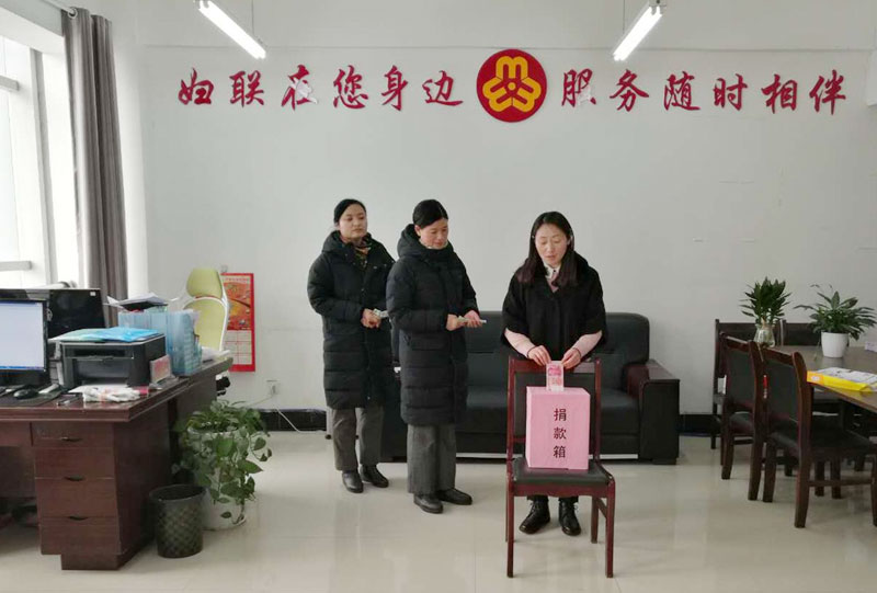 縣婦聯(lián)組織開(kāi)展“送溫暖、獻(xiàn)愛(ài)心”捐款活動(dòng)