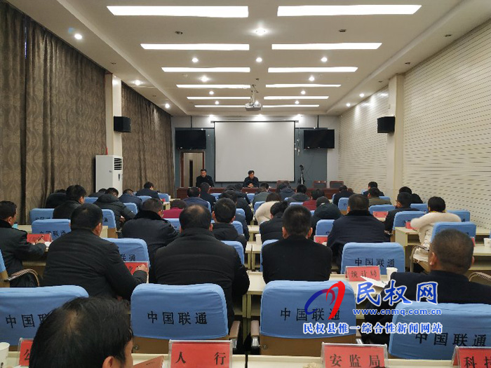 我縣組織收聽收看國務(wù)院農(nóng)民工工作領(lǐng)導(dǎo)小組會議暨保障農(nóng)民工工資支付工作電視電話會議 我縣組織收聽收看國務(wù)院農(nóng)民工工作領(lǐng)導(dǎo)小組會議暨保障農(nóng)民工工資支付工作電視電話會議