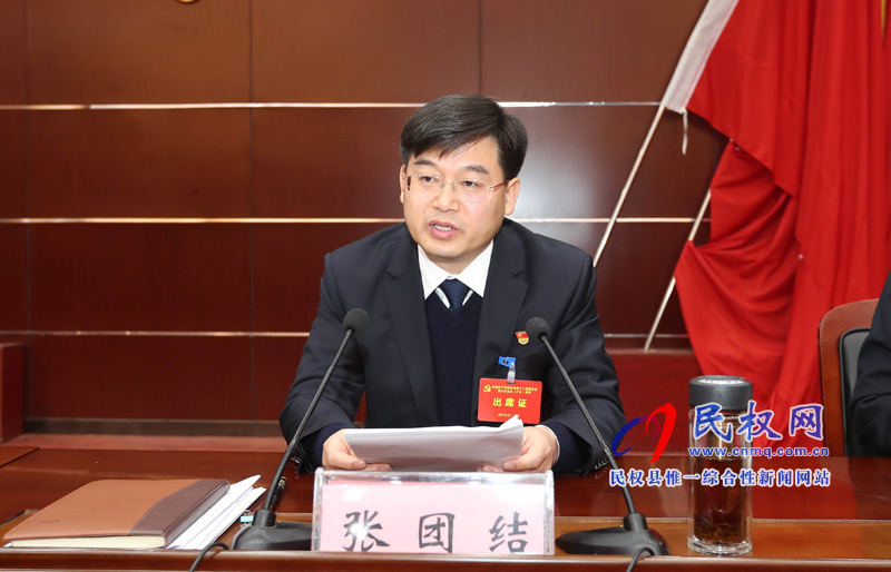 中國(guó)共產(chǎn)黨民權(quán)縣第十二屆委員會(huì)第六次全體（擴(kuò)大)會(huì)議召開(kāi)