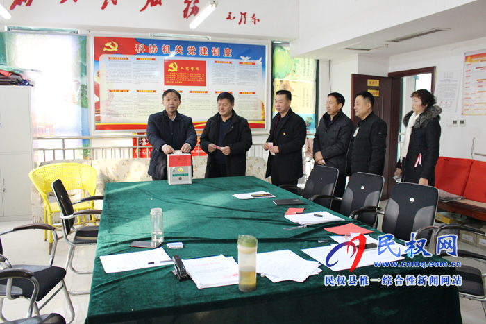 縣科協(xié)組織開展“送溫暖、獻愛心”捐款活動