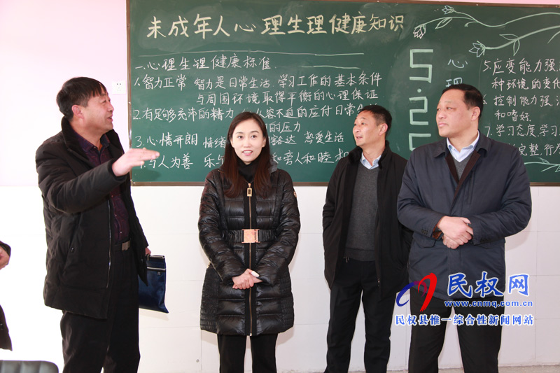我縣舉行中小學(xué)學(xué)校管理巡查活動 我縣舉行中小學(xué)學(xué)校管理巡查活動