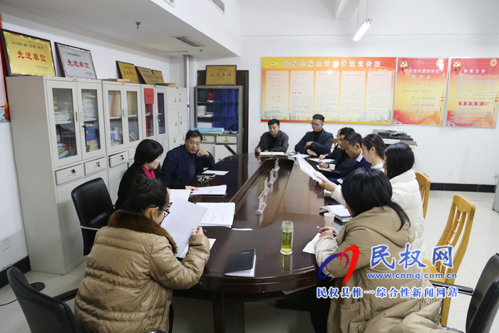 縣編辦“四個(gè)意識(shí)”力促工作再提升 縣編辦“四個(gè)意識(shí)”力促工作再提升