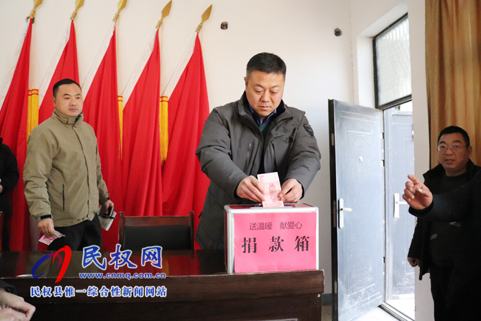 野崗鎮(zhèn)全面開展“送溫暖、獻(xiàn)愛心”捐款活動