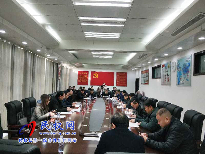 民權(quán)縣首屆精品年貨博覽推進(jìn)會(huì)召開 民權(quán)縣首屆精品年貨博覽推進(jìn)會(huì)召開