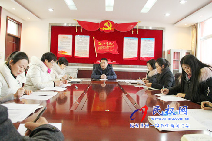 民權(quán)縣實(shí)驗(yàn)小學(xué)召開期末考試工作部署會(huì) 民權(quán)縣實(shí)驗(yàn)小學(xué)召開期末考試工作部署會(huì)