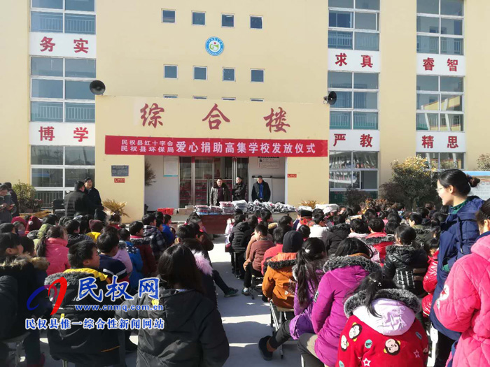 縣紅十字會(huì)和縣環(huán)保局舉行愛(ài)心捐贈(zèng)活動(dòng) 縣紅十字會(huì)和縣環(huán)保局舉行愛(ài)心捐贈(zèng)活動(dòng)