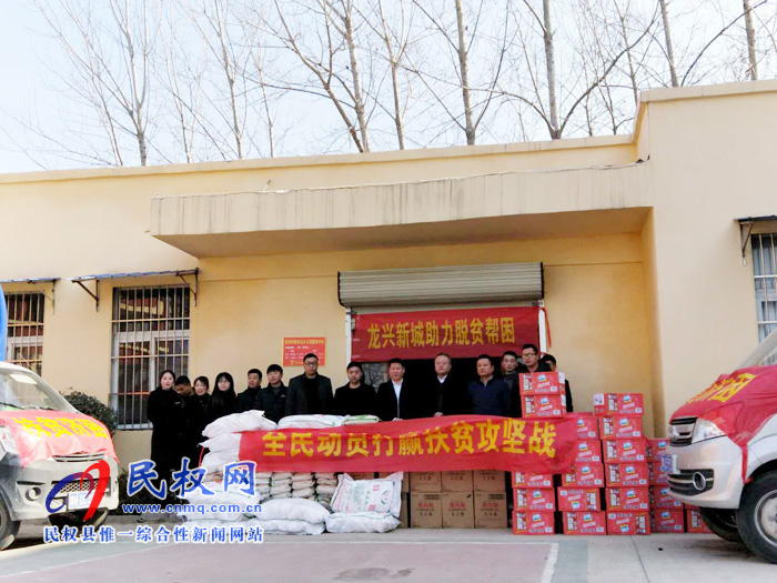縣工商聯(lián)組織愛(ài)心企業(yè)開(kāi)展扶貧慰問(wèn)活動(dòng) 縣工商聯(lián)組織愛(ài)心企業(yè)開(kāi)展扶貧慰問(wèn)活動(dòng)