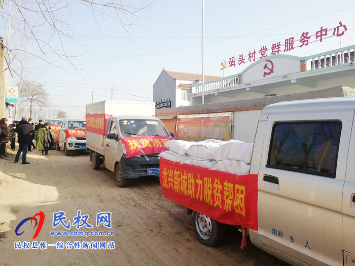 縣工商聯(lián)組織愛(ài)心企業(yè)開(kāi)展扶貧慰問(wèn)活動(dòng) 縣工商聯(lián)組織愛(ài)心企業(yè)開(kāi)展扶貧慰問(wèn)活動(dòng)