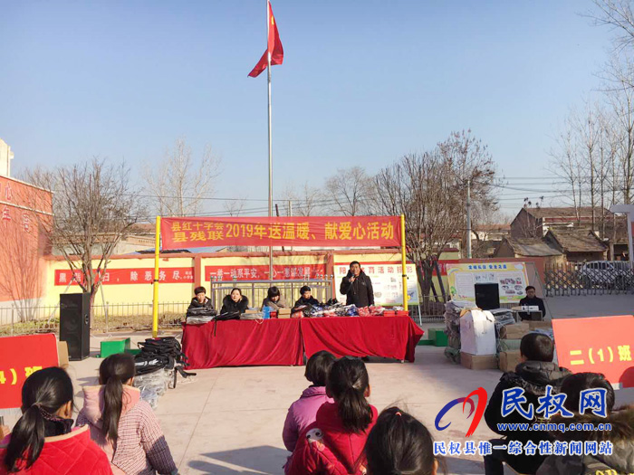 民權縣紅十字會和縣殘聯到林七鄉(xiāng)司莊小學送溫暖獻愛心活動 民權縣紅十字會和縣殘聯到林七鄉(xiāng)司莊小學送溫暖獻愛心活動