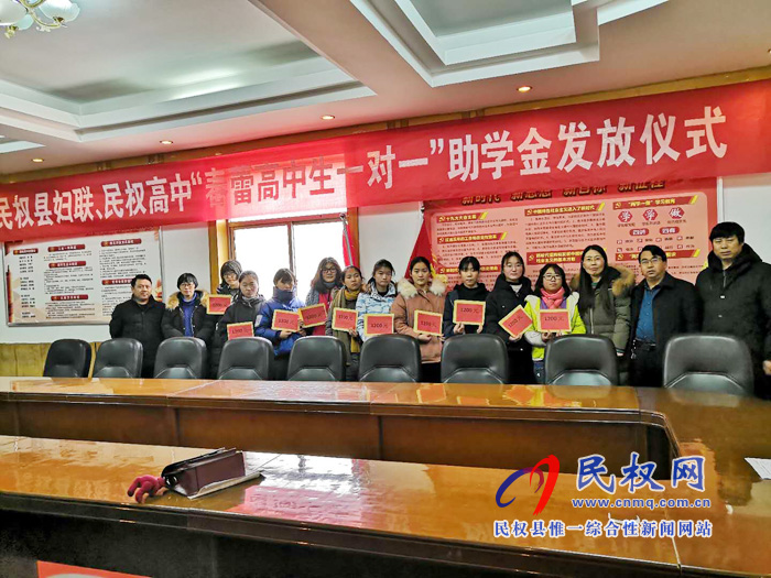 縣婦聯(lián)積極爭取項(xiàng)目資金資助貧困學(xué)生 縣婦聯(lián)積極爭取項(xiàng)目資金資助貧困學(xué)生