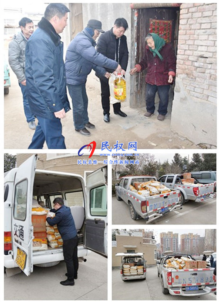 民權(quán)縣交通運輸局深入幫扶村慰問貧困群眾和老黨員 民權(quán)縣交通運輸局深入幫扶村慰問貧困群眾和老黨員