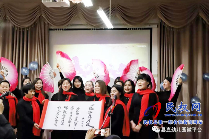 民權縣幼兒園工會舉辦教師詩詞大賽活動 民權縣幼兒園工會舉辦教師詩詞大賽活動