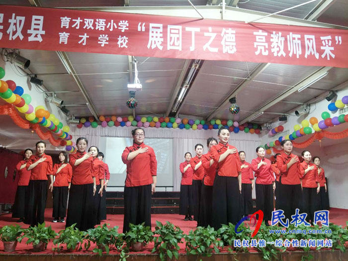 育才春節(jié)大聯(lián)歡——記育才雙語小學(xué)育才學(xué)校教師迎春聯(lián)歡會 育才春節(jié)大聯(lián)歡——記育才雙語小學(xué)育才學(xué)校教師迎春聯(lián)歡會