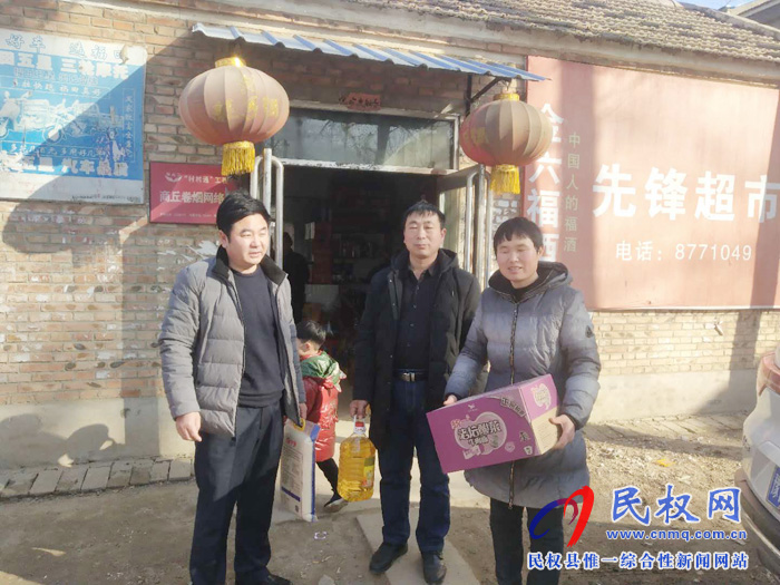 民權(quán)縣水務(wù)公司開展走訪慰問道德模范活動 民權(quán)縣水務(wù)公司開展走訪慰問道德模范活動