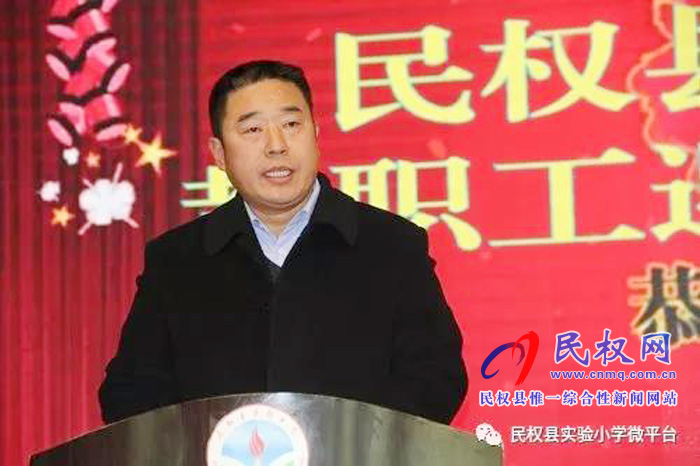 民權縣實驗小學舉行教職工迎新春講故事聯歡會